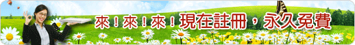 預設廣告範例1