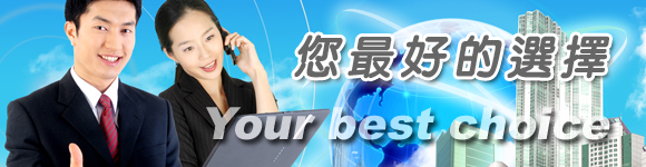 公司形象廣告