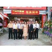 鼎龍房地產仲介有限公司