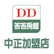 答答房屋中正店