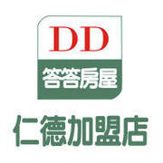 答答房屋仁德店