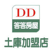 答答房屋土庫店