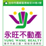 永旺不動產