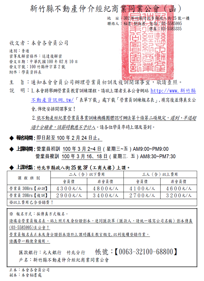 692341_2fc430b978d16d31bb7e8d37d0f8438e