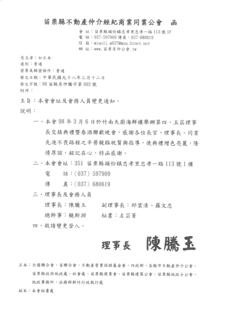 705930_c2545c2cee8d42f41aebb17a22353d09