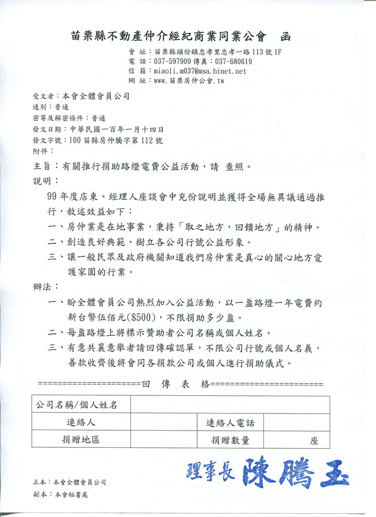 705936_6114a3f86c89a522a1fab8a2bc76c47f