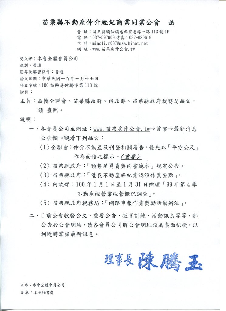 705937_47767a930e39654b6bbe1985a839d1a6