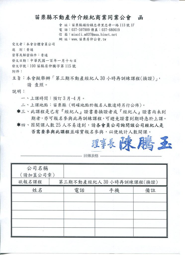 705938_709025c419e5167b01705aee9c010392