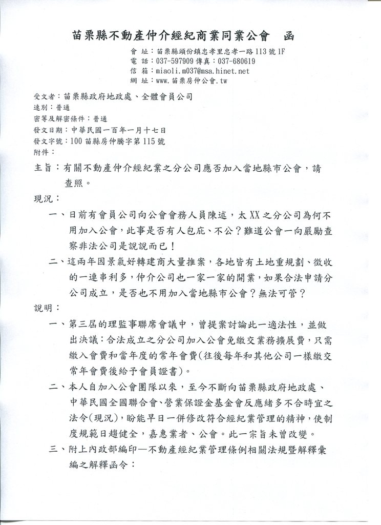 705939_973b036bd7f1440f05e88d266890ab38