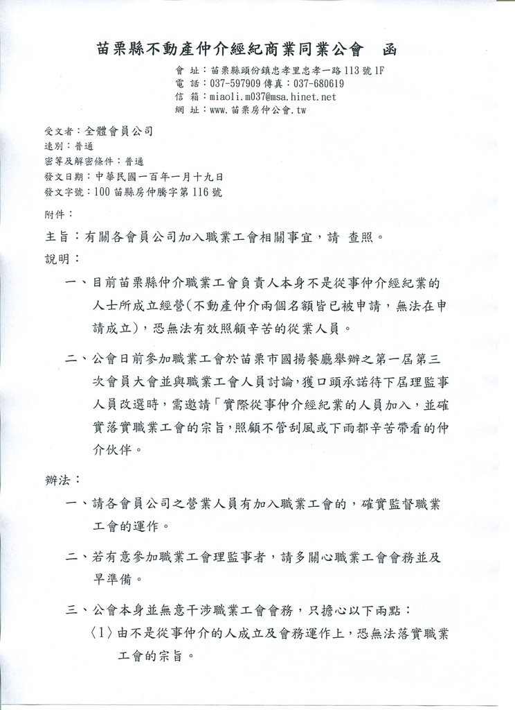 705940_f07294c6984071d89cd5f91bfd2655e6