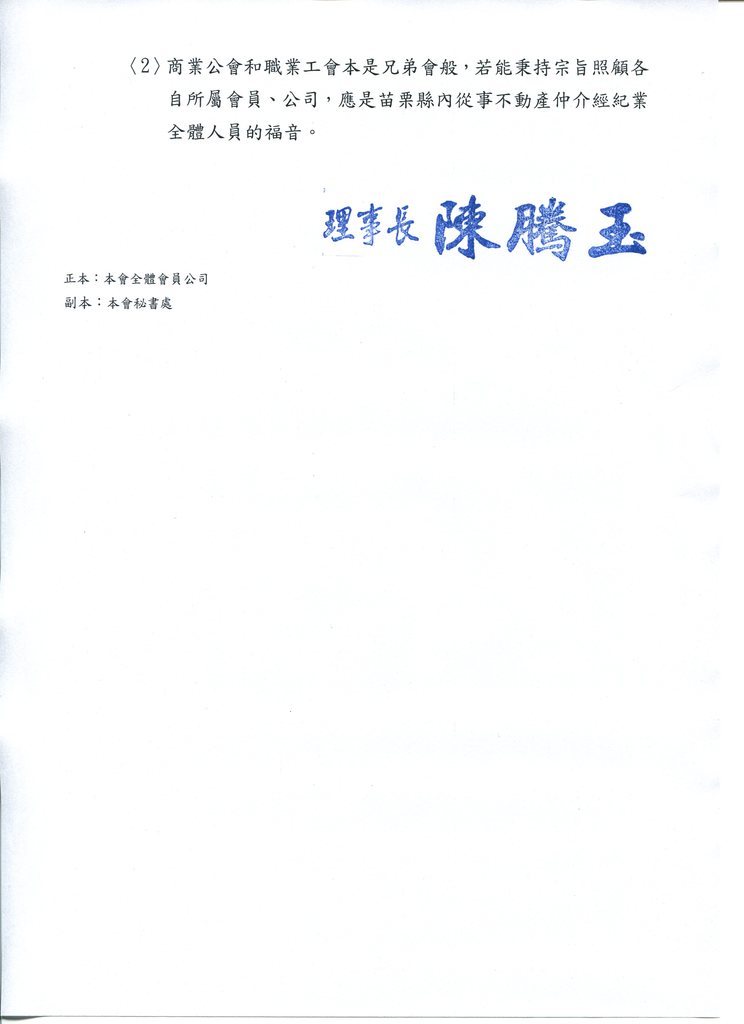 705941_7d05f1dfe44a44cd71bb0616c32d3012