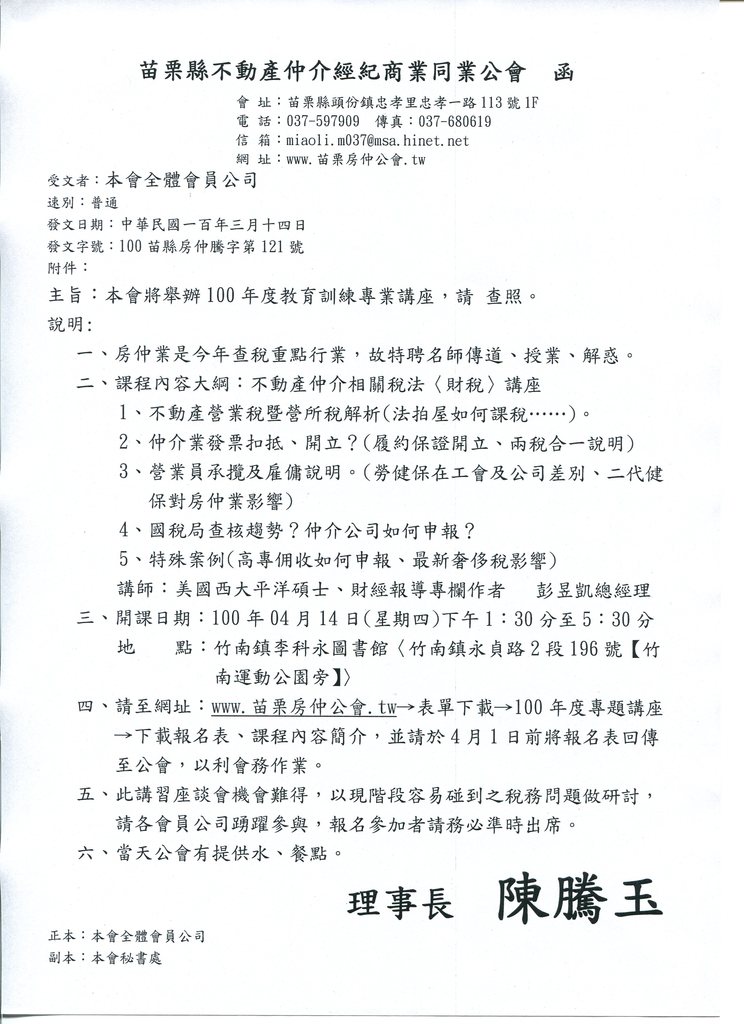 705942_73ed02c106b87a77407ee21bea6429f8