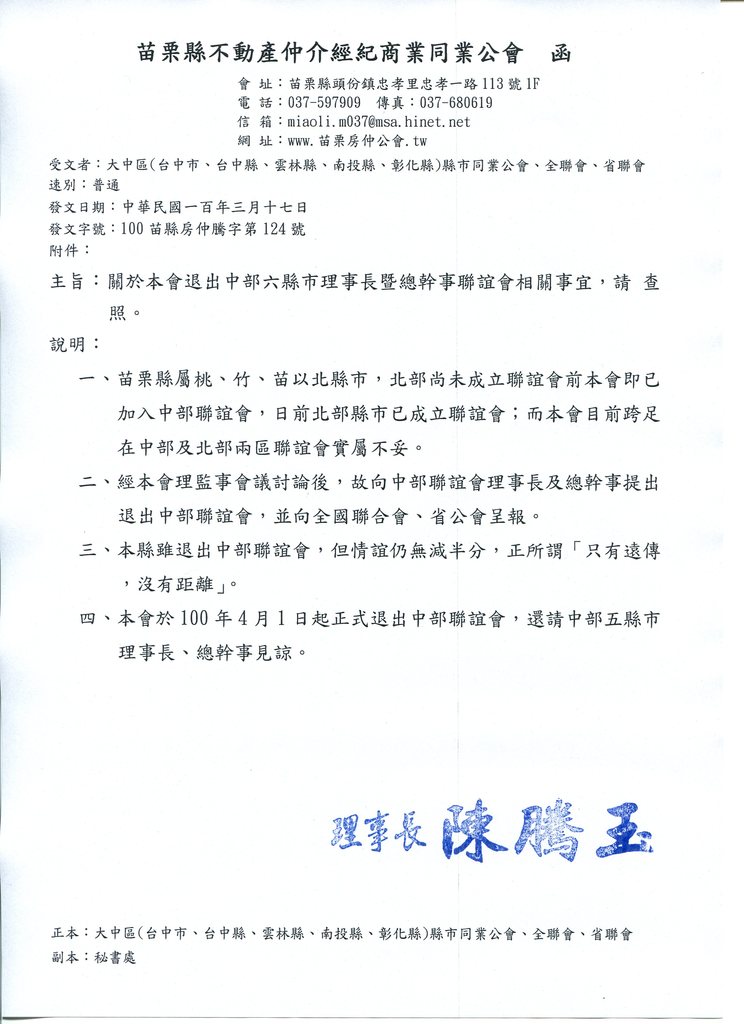 705944_2a625d19796acc3d163e5daa77d5d265