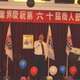 台中縣商業會舉行60屆商人節表揚大會，黃理事長受邀致詞