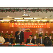 981028第五屆第七次理監事聯席會議