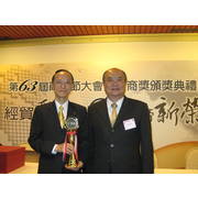 981102第63屆商人節