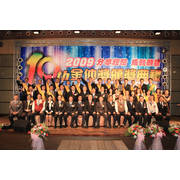 981126第十屆傑出「金仲獎」頒獎典禮 內政部地政司羅光宗司長蒞臨致詞