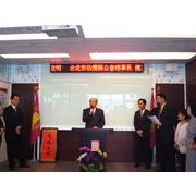 990617台北市公會喬遷之喜 