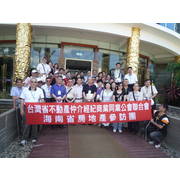 990622海南參訪團 