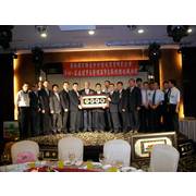 990708台南縣公會理事長暨理監事交接典禮