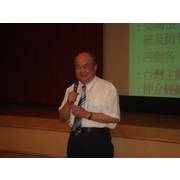 990714CRS講座(高雄場)