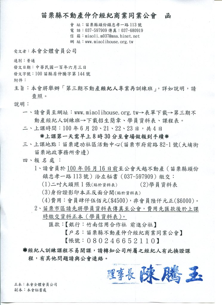 719638_5b55d88f0d05d1aa4ce9d3d5ea7054b6