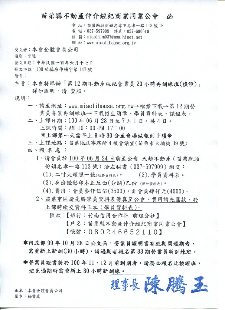 725837_faebab6e31cfc8506259549b076827ad