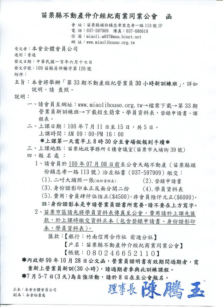 725838_b2dd8a8ea62aab1b4536e5eaee3920af