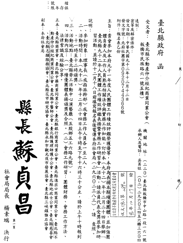 753099_b3dcce940a260f1c69c0141209a00e2f