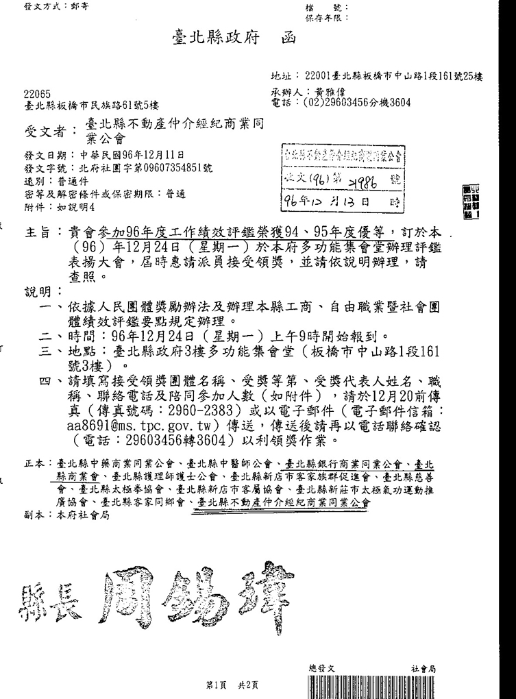 753109_acacfdf20e4091ef08dedcb28fafa95c