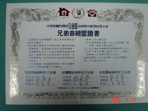 757237_229dc3141acaf417410da049c5f8b378