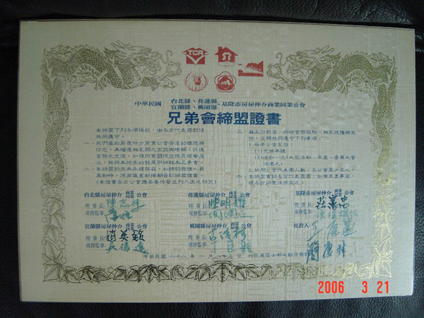 757238_6e39170cef8b914d4f679db05d5556ed