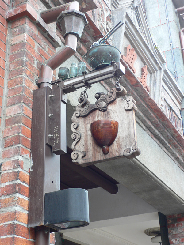 757515_3c69389743d8456d6f7eeac517b7bba4