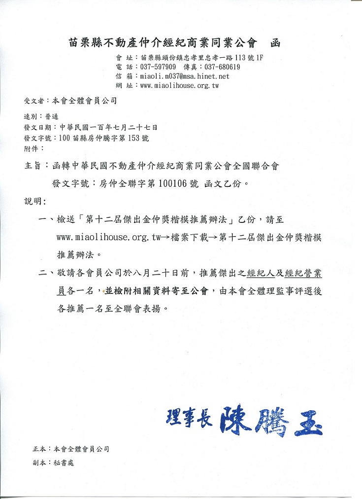 758053_5569e18a95a2814068ada6249ff776fd