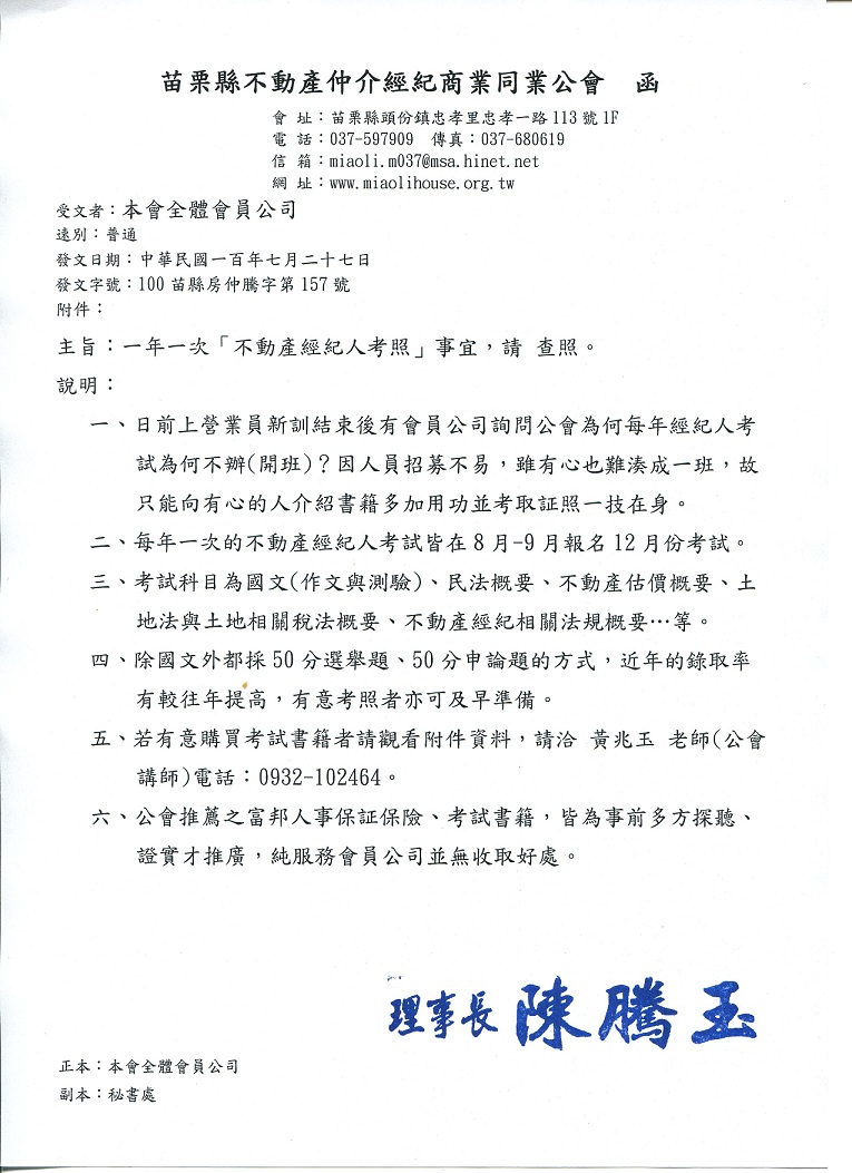 760118_82f3472f06bfdbedf6c654ab0a872b6f