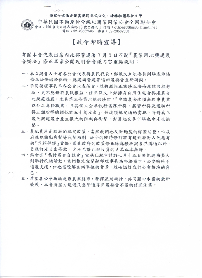 767632_ed8dfc554d386298ca36559949502e8e