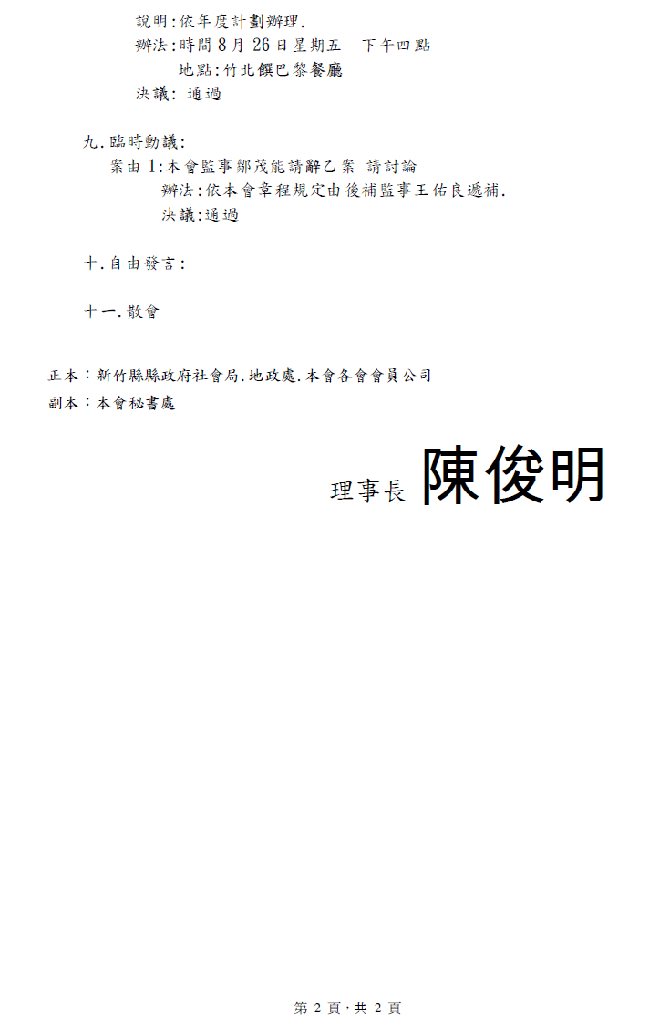773432_680ee89c61b200280f5a104a5d887e8c