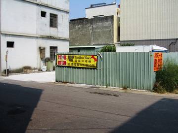 觀音中正路建地