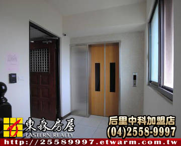 后里御賞富城電梯套房★