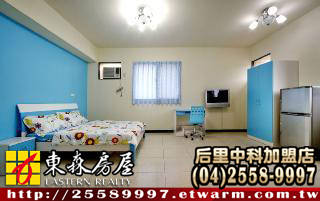 后里御賞富城電梯套房★