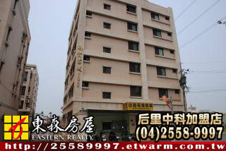 后里御賞富城電梯套房★