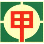 永春不動產(草屯甲鎮加盟店)