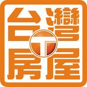 台灣房屋捷運新泰特許加盟店