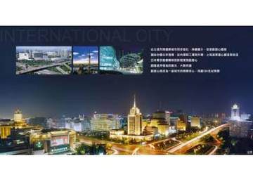 B83.新富邑四房☆