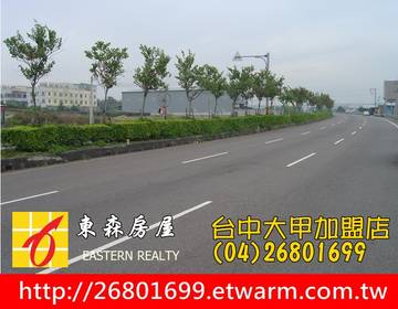 外埔30米路旁農地-台中市大甲房屋大甲不動產東森房屋