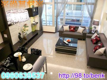 尚-虎尾寮書香車墅