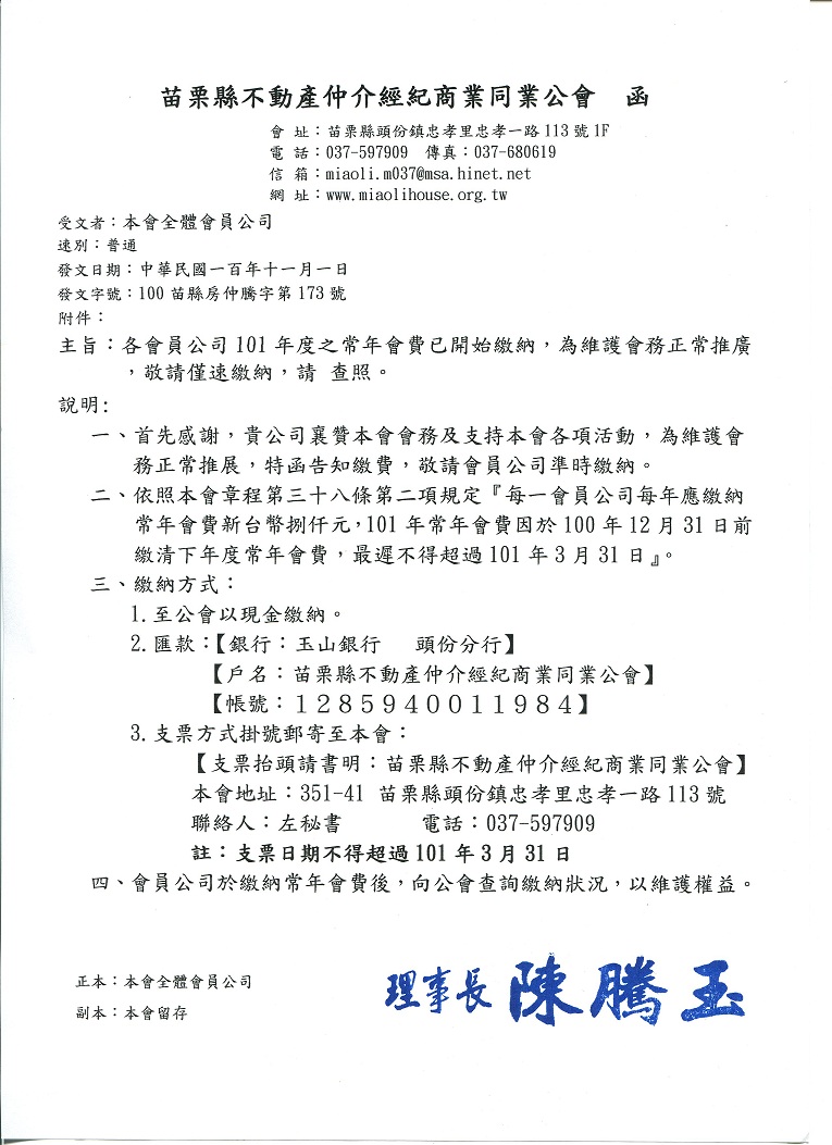 802485_15cc3140b0863982f095b3d447b69837