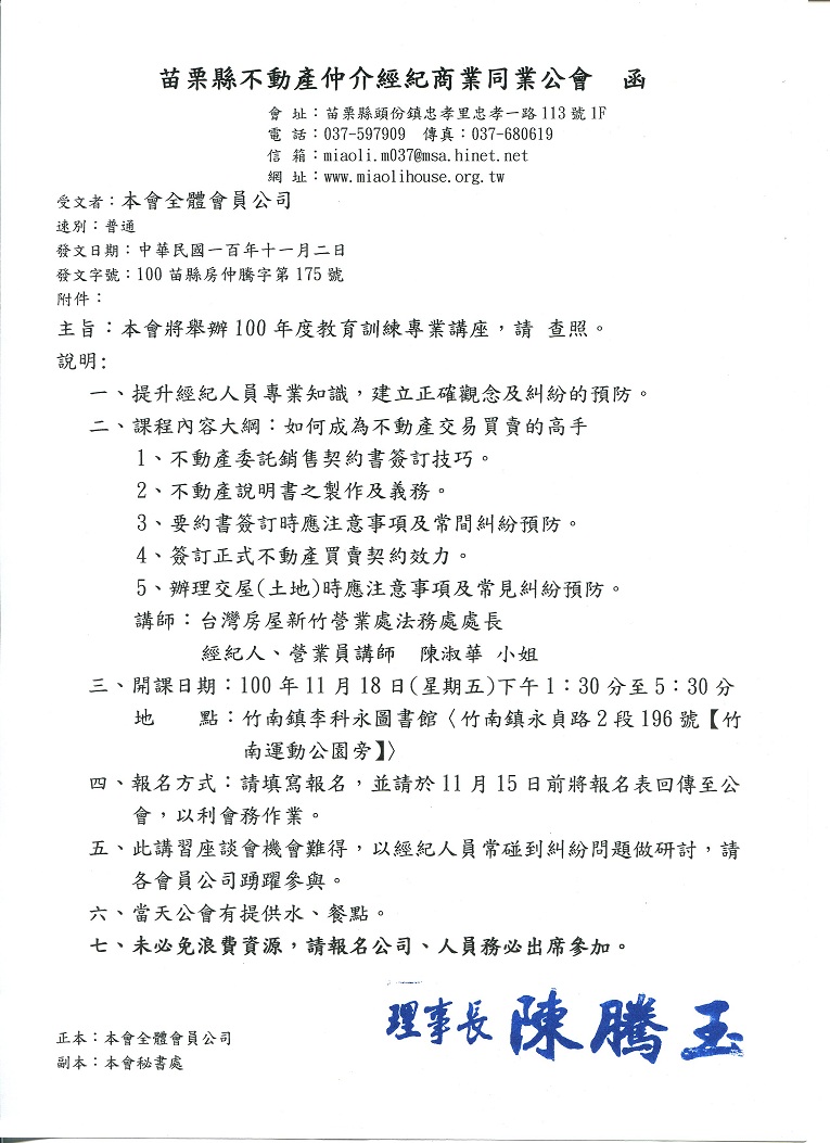 802487_22b6a666e3cd451a0dbb2b374c28e3df