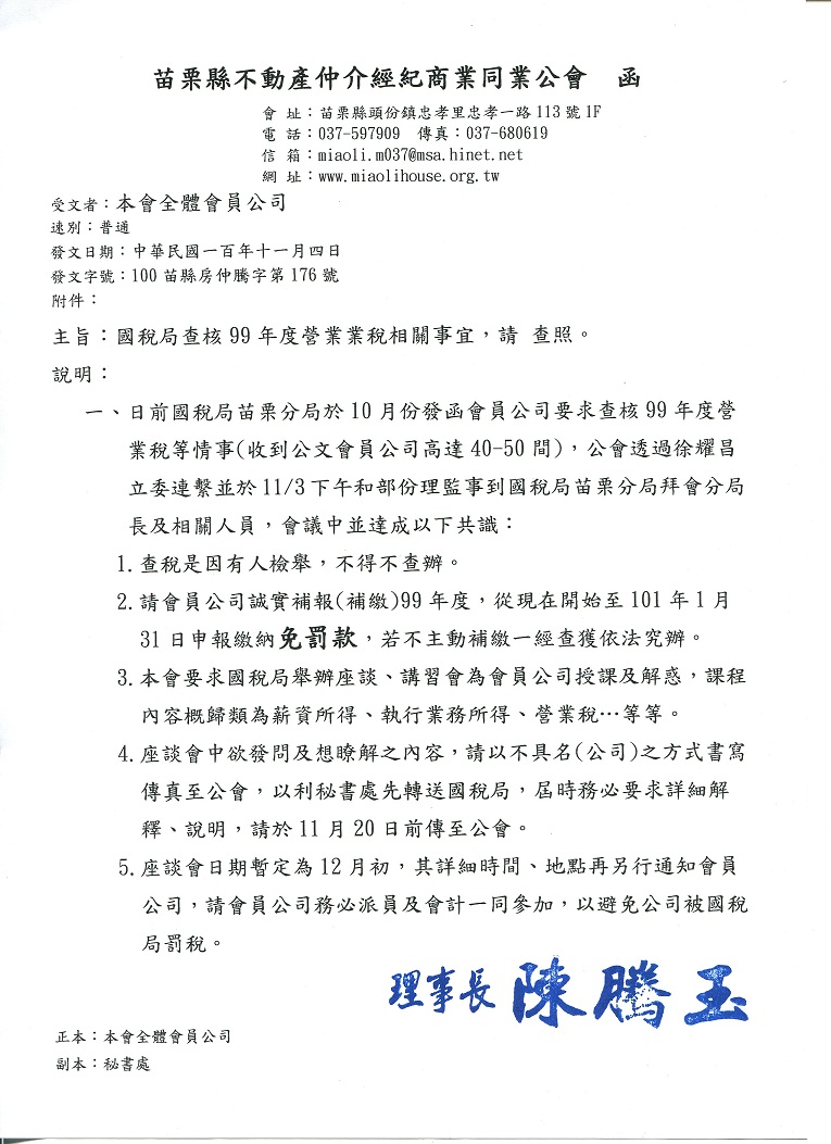 802489_8a99e1a9cd5654a51f3608f7f3507767