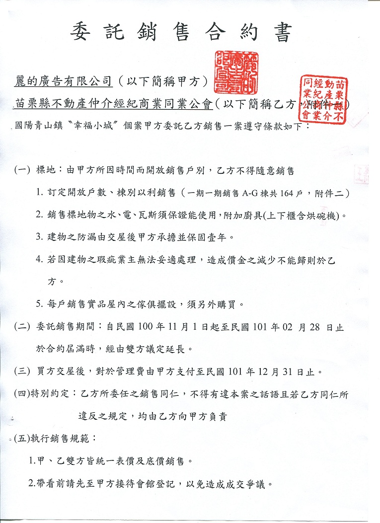 805099_2669ff23512f764df5f275ef3cb80274